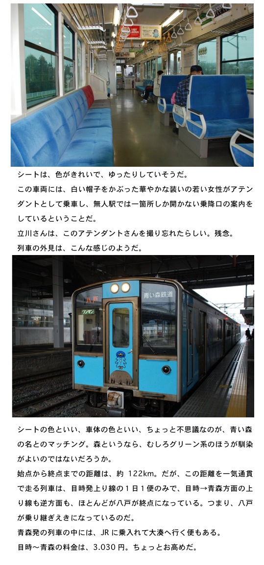 2012.05.13-4.jpg