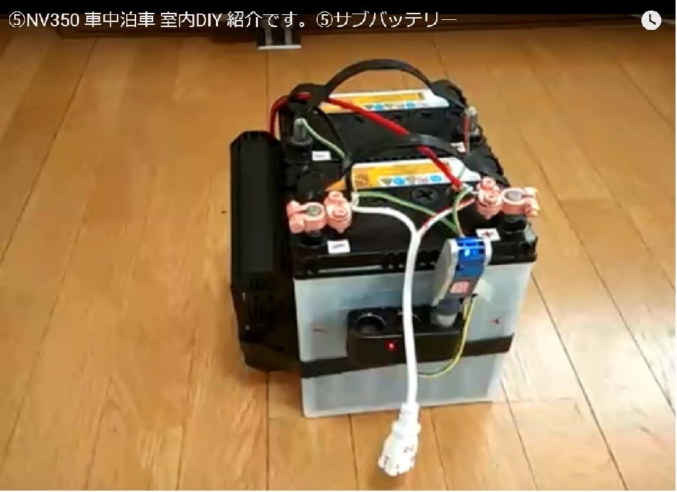 車 バッテリー 充電器 自作 Kuruma