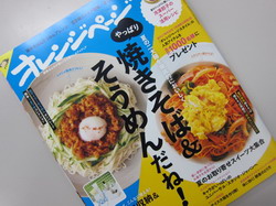 IMG_7189_サイズ変更.JPG