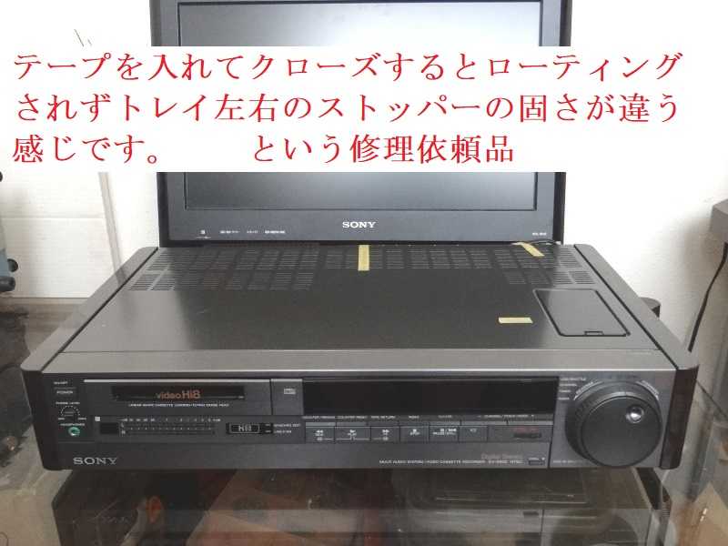 【廃番】SONY EV-S900 Hi8 その他