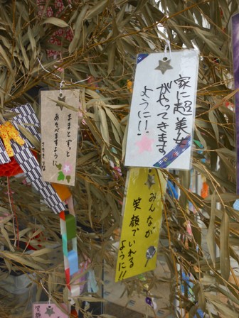 2012.7.14　宮城実家１　塩釜マリンゲート (3).jpg