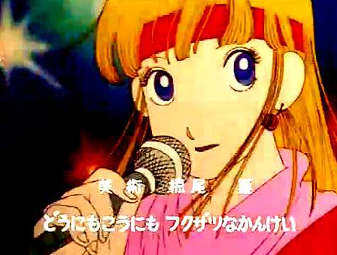 作曲家 小林泉美さんと うる星やつら 星とカワセミ好きのブログ 楽天ブログ