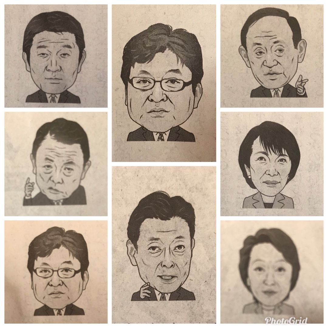 閣僚の似顔絵 | NEXT PEAK DIARY - 楽天ブログ