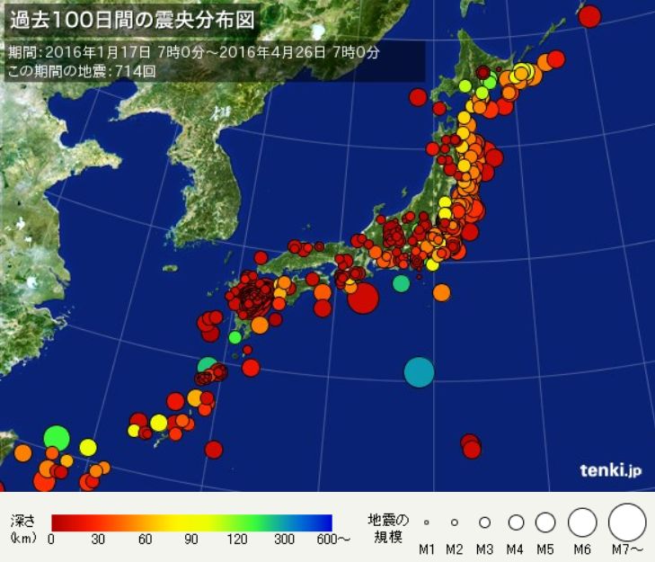 地震-過去100日間