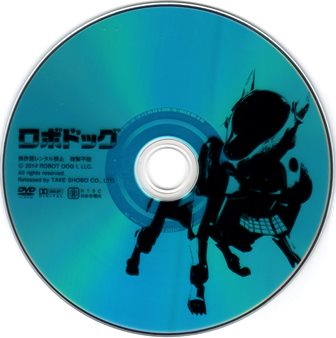 『0564　ロボドッグ』ピクチャディスク
