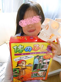 DSCN0432.JPG