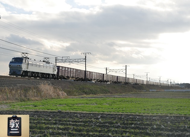 66-106 5070レ g7.JPG