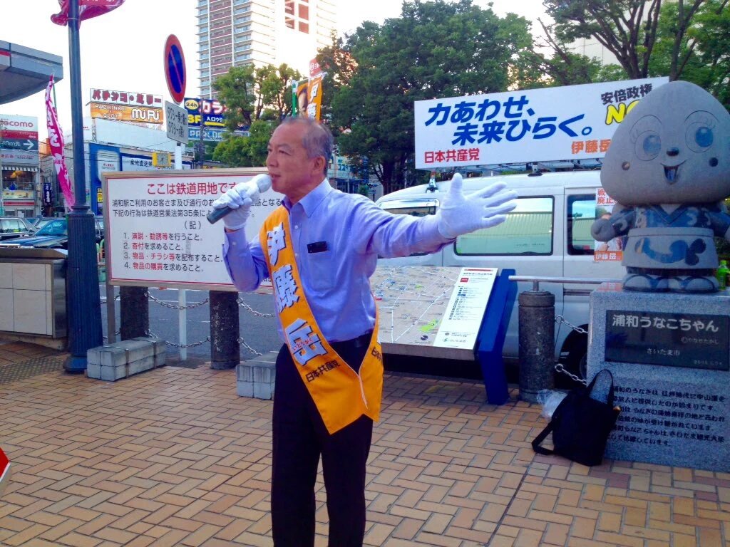 鉄道敷地で岳.jpg