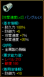 箱版