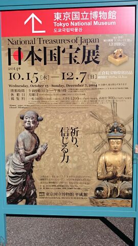 rblog-20141119080322-02.jpg