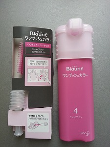 ブローネ