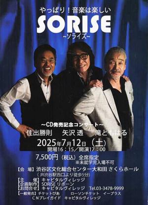 (499)ALICE TOKYO DOME ～明日への讃歌～ 2010-2-28 ALICE TOKYO DOME 〜 明日への讃歌 〜 2010.2.28 Director&#039