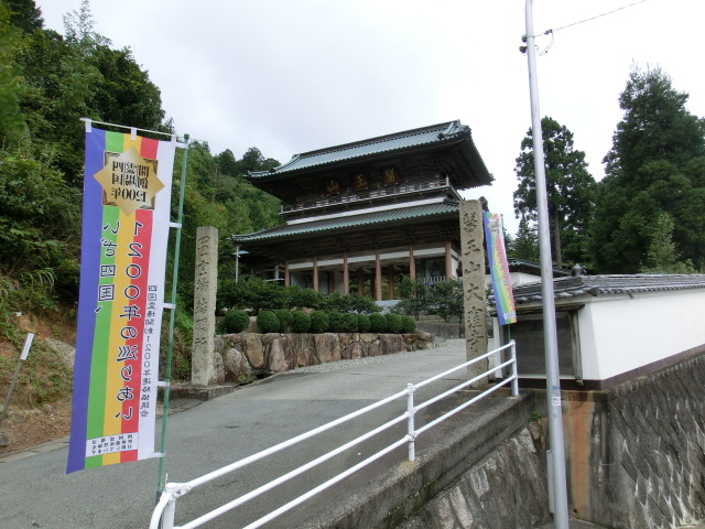 [ カテゴリ未分類 ] 不動産ぎょうむ日誌 さぬき市の小さな不動産屋 ナガオ不動産サービスの一日 楽天ブログ