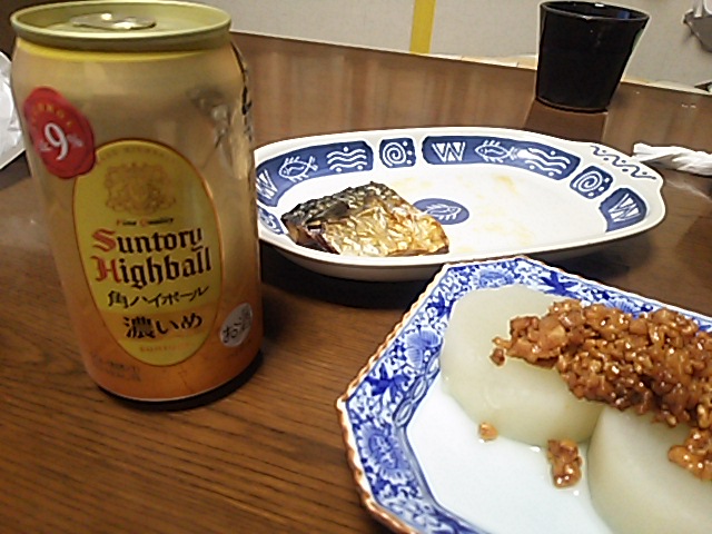 280302晩酌.JPG
