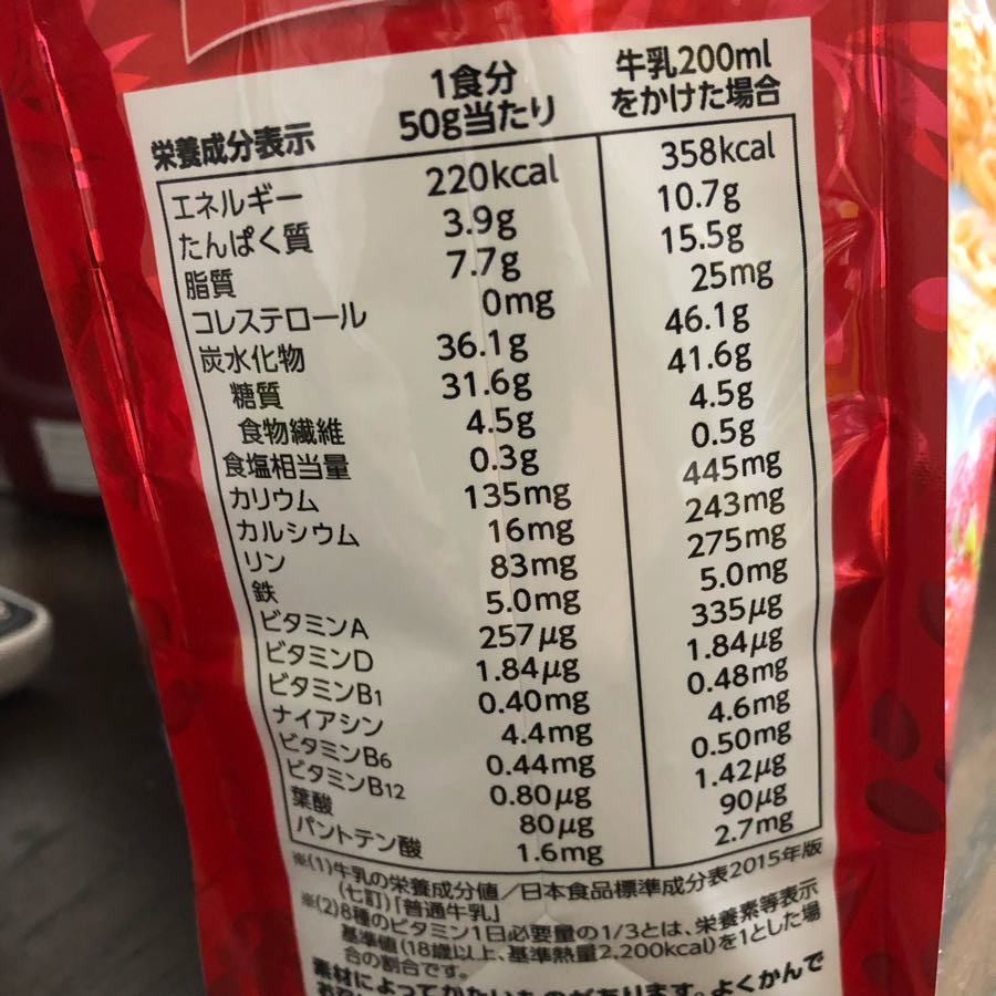 rblog-20180804023525-03.jpg