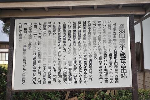 DSC_1687.JPG