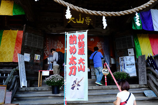 DSCF0247.jpg