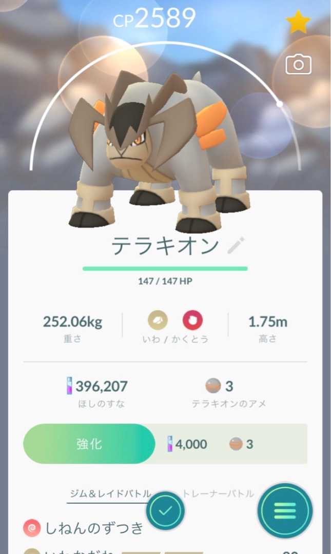 リモート レイド パス 逃げる 速報 ポケモンgoで待望の リモートレイド がプレイ可能に 他アップデート内容など Amp Petmd Com