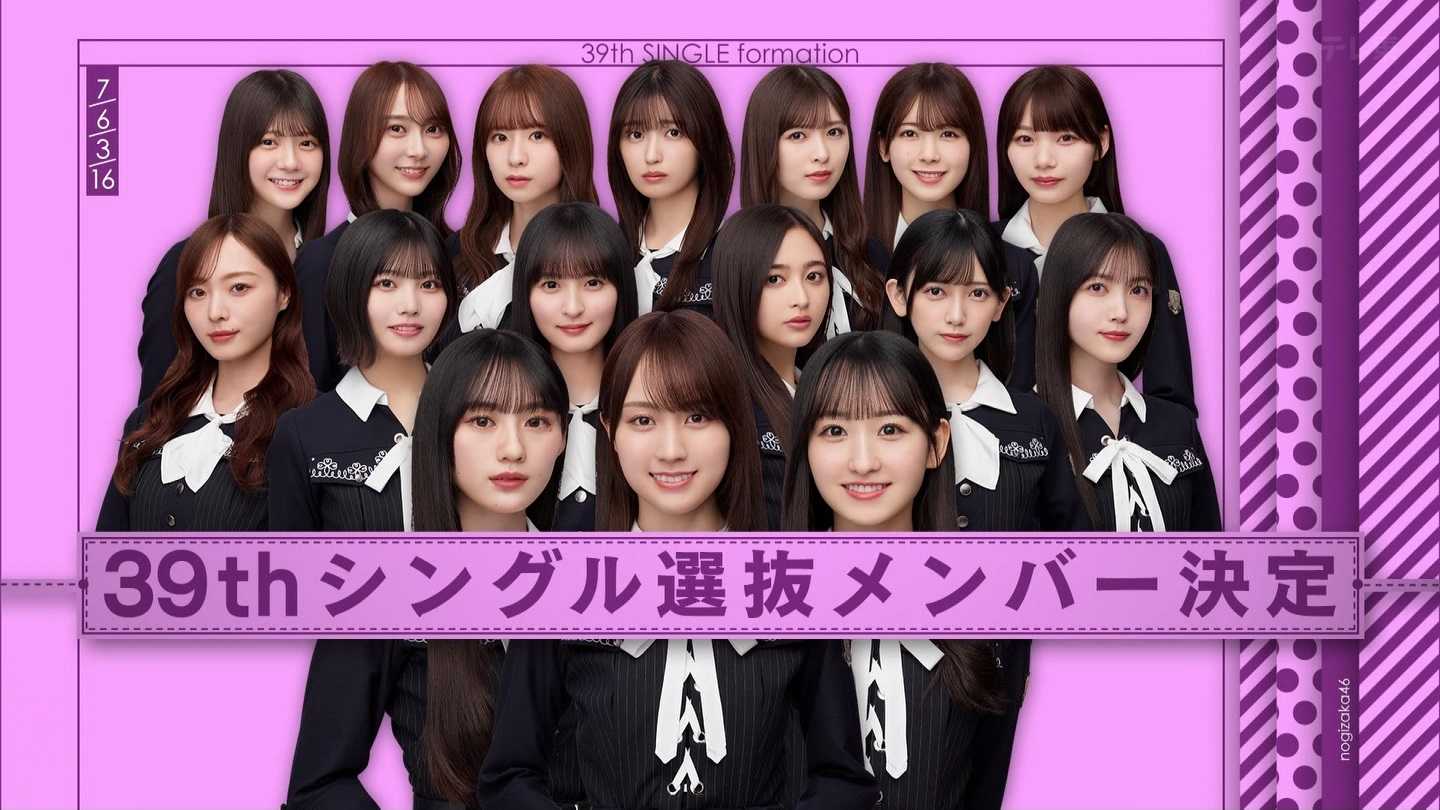乃木坂46 生写真 フルコンプ　43メンバー 乃木坂46 生写真 フルコンプ 43メンバー