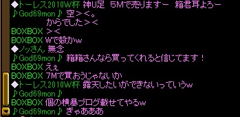 なんという横暴ｗ.jpg