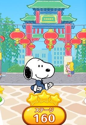 スヌーピーの新ゲーム スヌーピー パズルジャーニー が3月配信 ただいま事前登録受付中 スヌーピーとっておきブログ 楽天ブログ