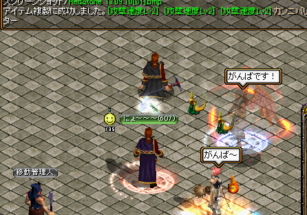 tかに