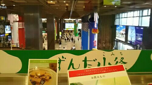 rblog-20170729050726-03.jpg