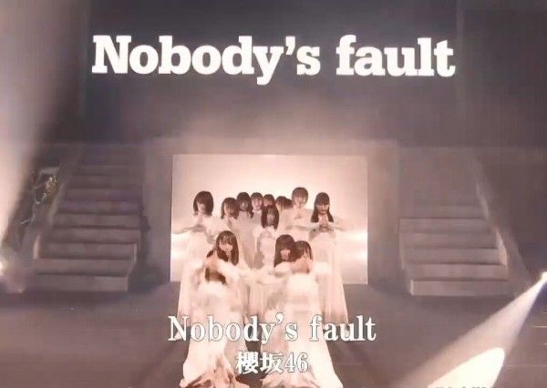 森田ひかる ソロポスター Nobody´s fault 櫻坂46-