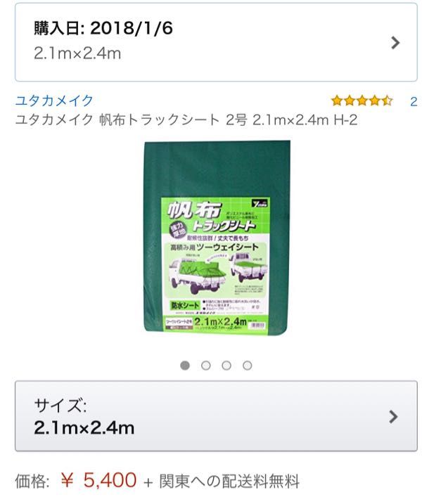 rblog-20180107160947-00.jpg