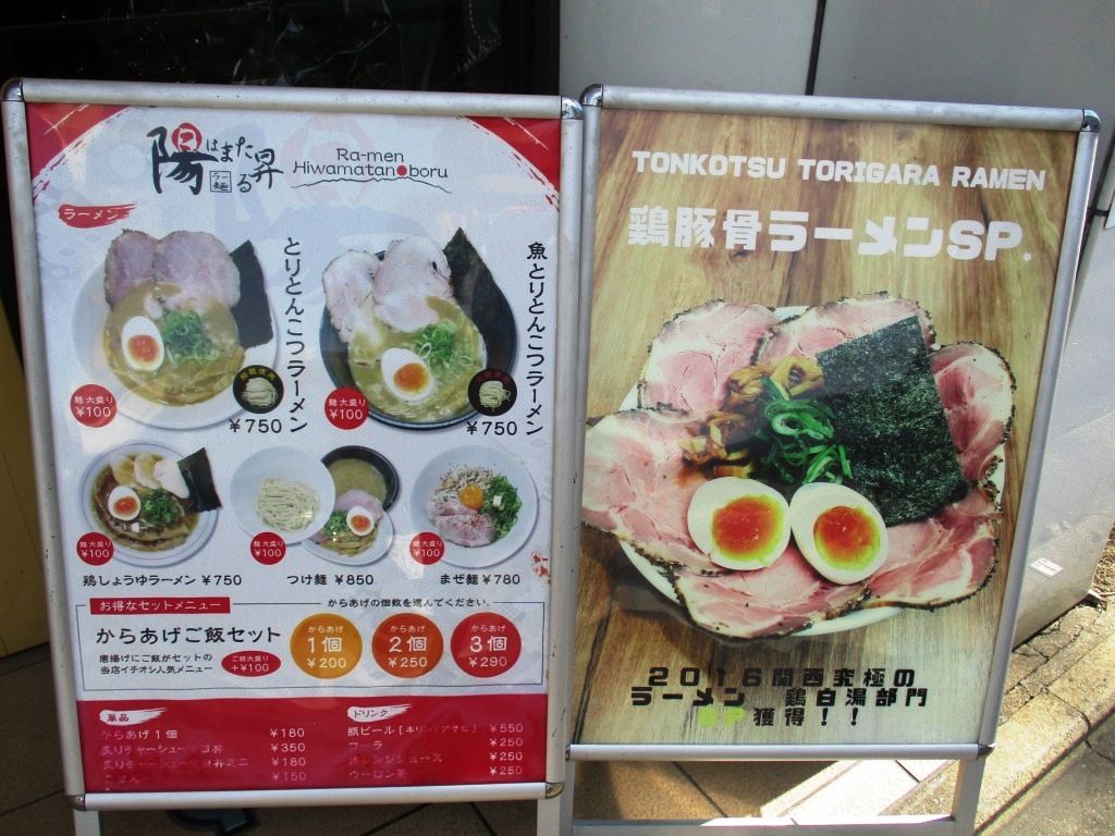 修学旅行昼食処 ワルディーの京都案内 楽天ブログ