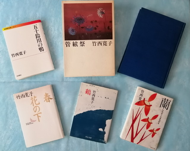 【中古】 空に立つ波 竹西寛子の古今集/平凡社/竹西寛子 古今集の世界へ: 空に立つ波 (朝日選書 544) | 竹西 寛子 |本