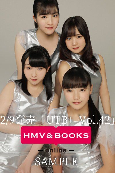 ハロプロの12人組「BEYOOOOONDS」 “時代”を魅せるアイドルの進化系