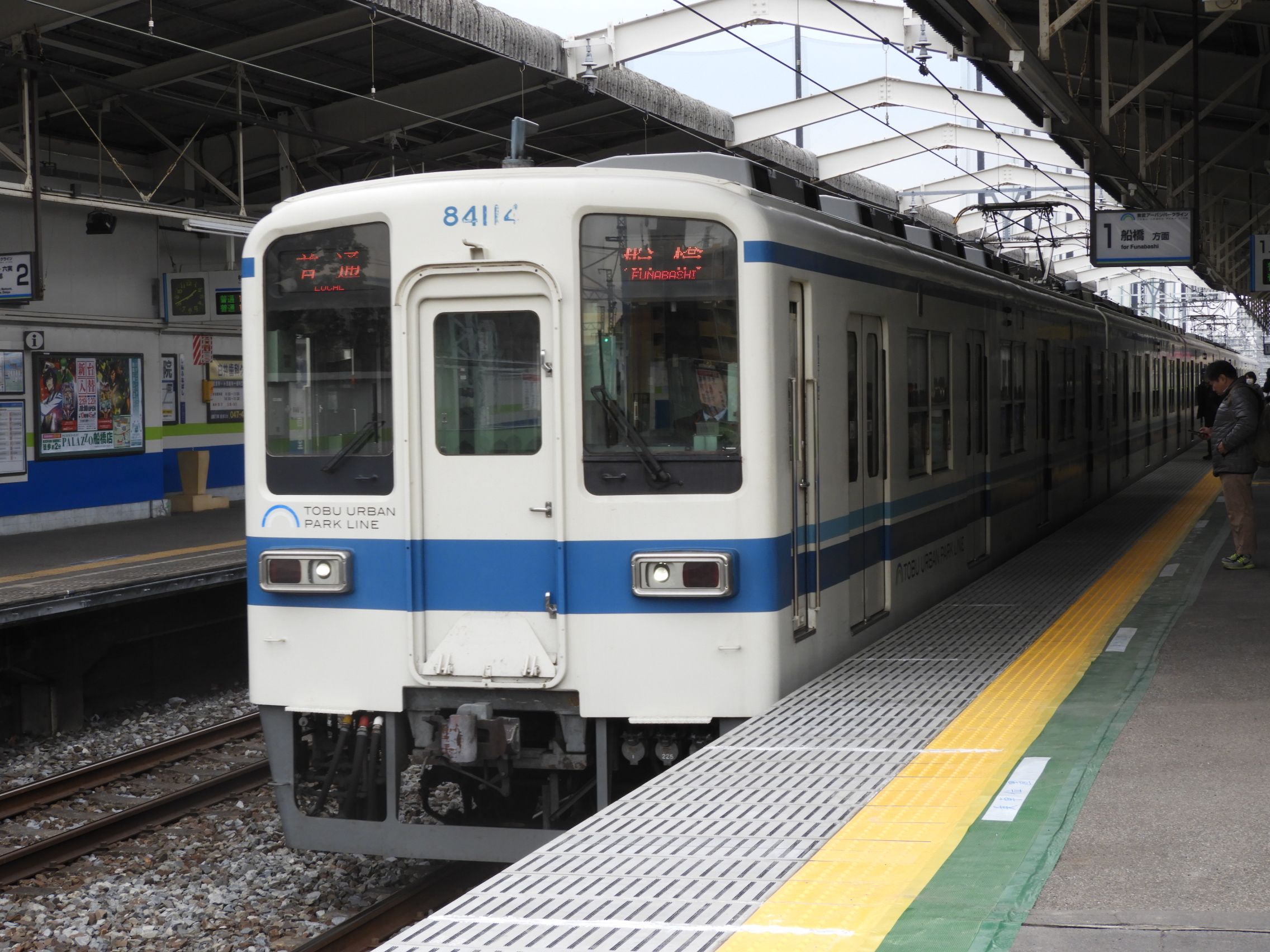 野田線で活躍する東武8000系 | わさびくま日記 - 楽天ブログ