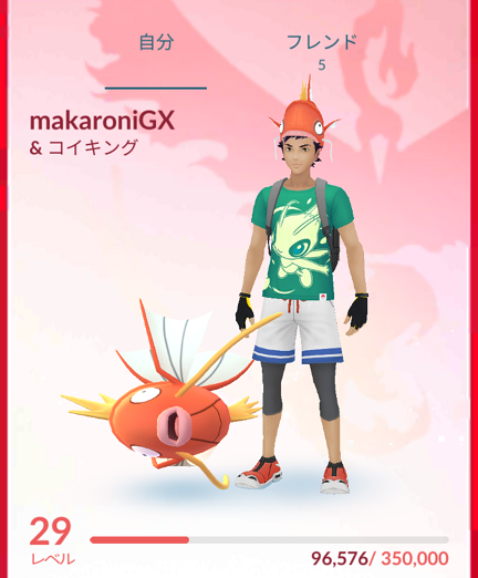 ポケモンgo コイキングのアメ貯まったああああああ D マカロニgxのブログ ブタ小屋 楽天ブログ