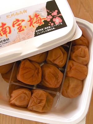 梅干.jpg