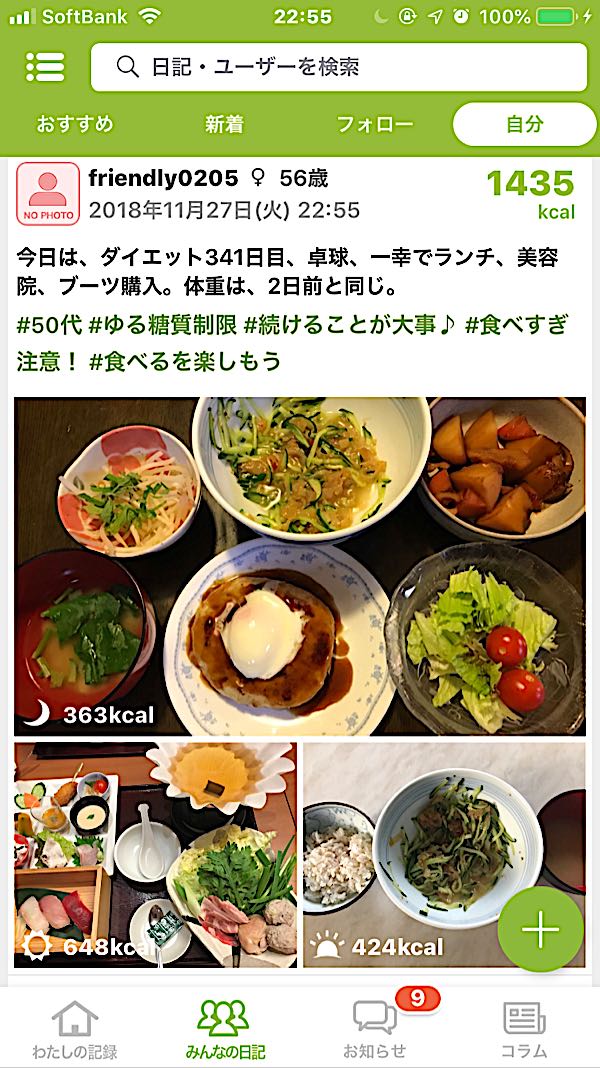 rblog-20181127225818-00.jpg