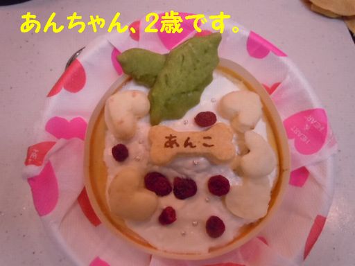 ケーキ
