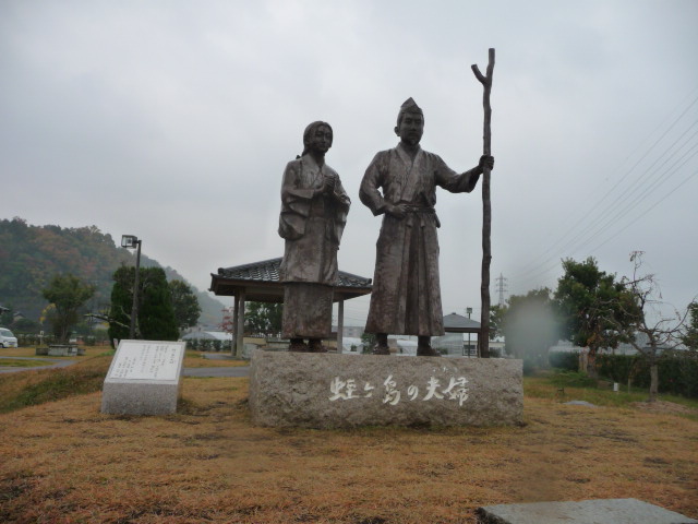 710 蛭が島の夫婦