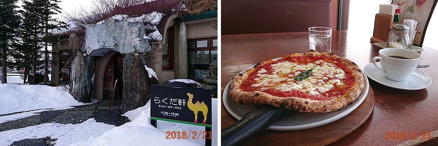 ２／２１らくだ軒.jpg