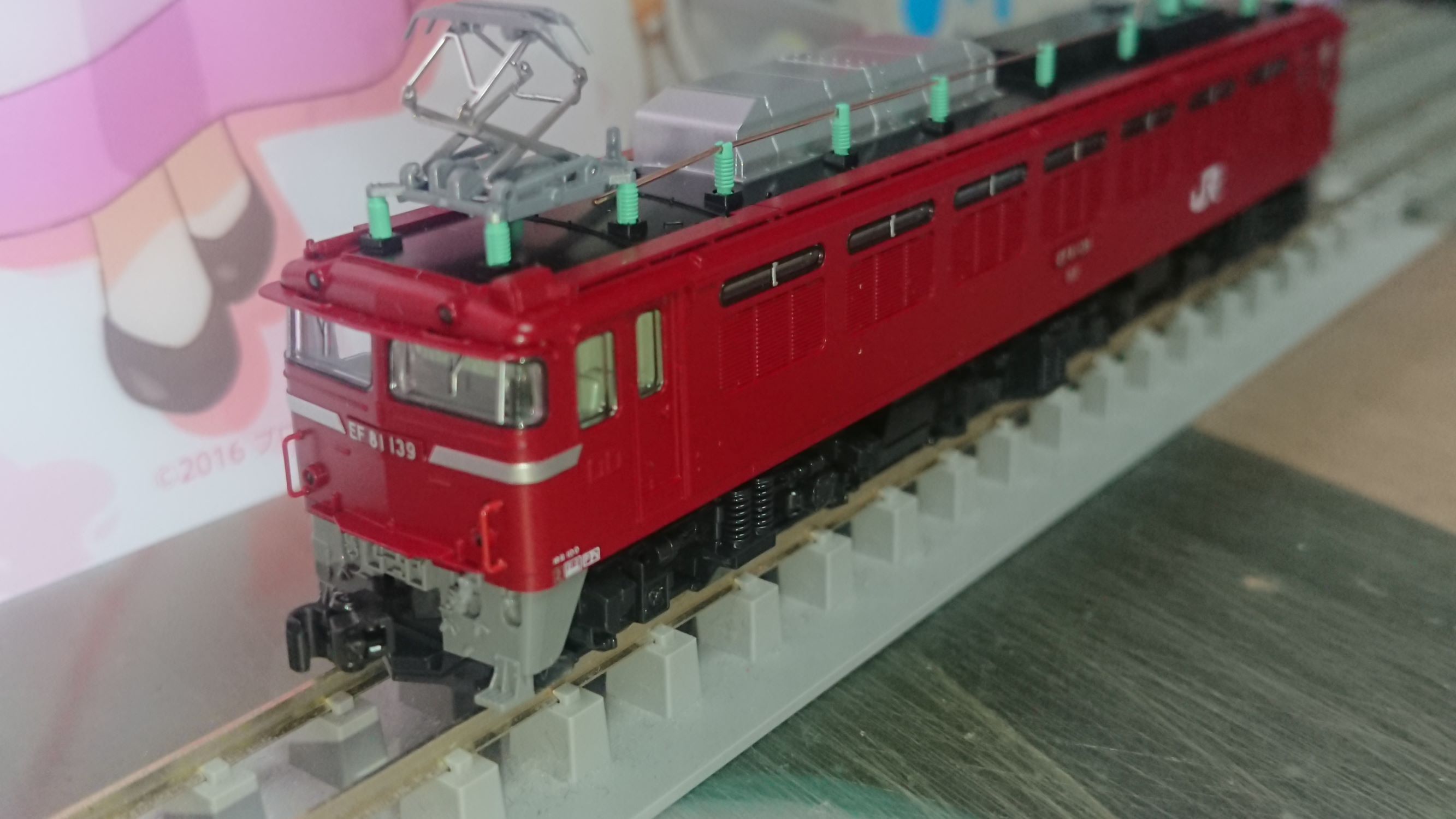 Kato製 Ef81 139号機 購入 Cyber Train 楽天ブログ