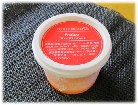 アイスクリーム