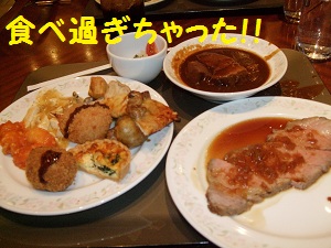 ごちそう～