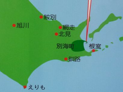 P1090870.JPG
