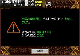 RedStone 12.07.18[04].jpg