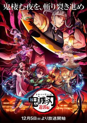 アニメ つぶやき日記 楽天ブログ