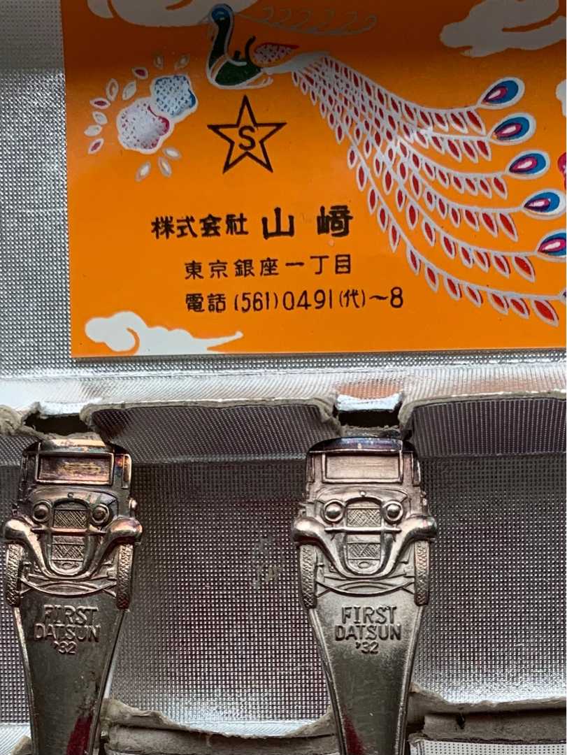 First Datsun Spoon '32 Daihatsu Nickel Silver ダイハツ ダットサン