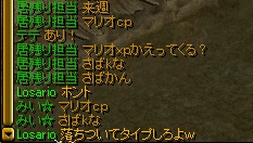 だから落ち着けってｗ.jpg