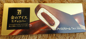 セブン8.jpg