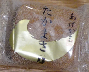 高正1.jpg