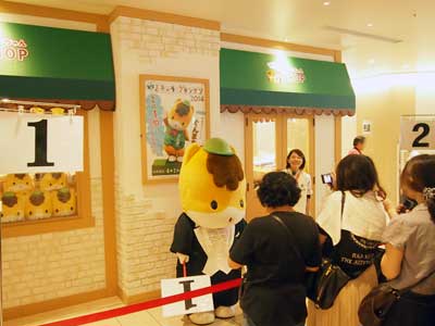 ぐんまちゃんSHOP1.jpg